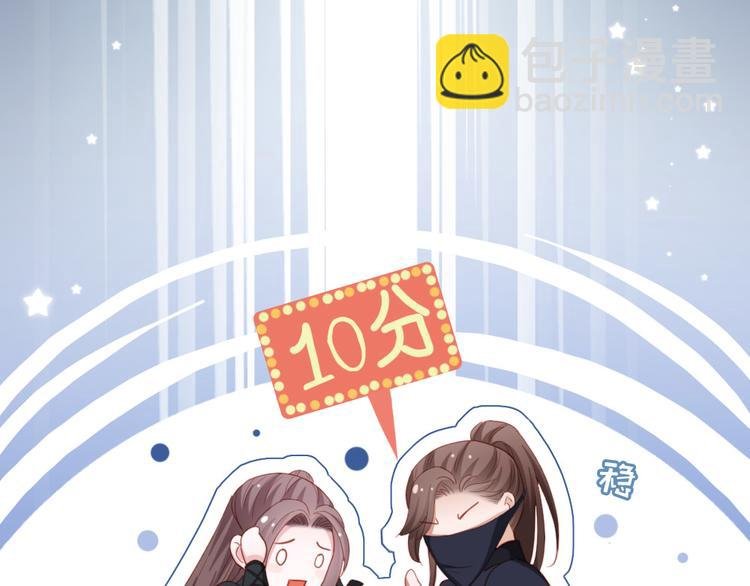 第26话 改行当大盗了？