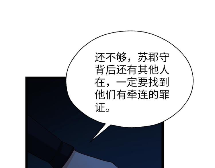 第27话 合作吧
