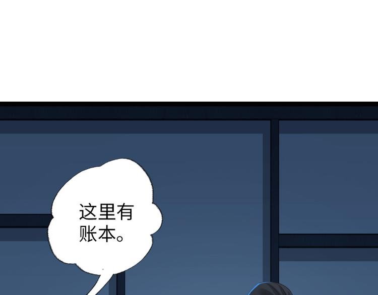 第27话 合作吧