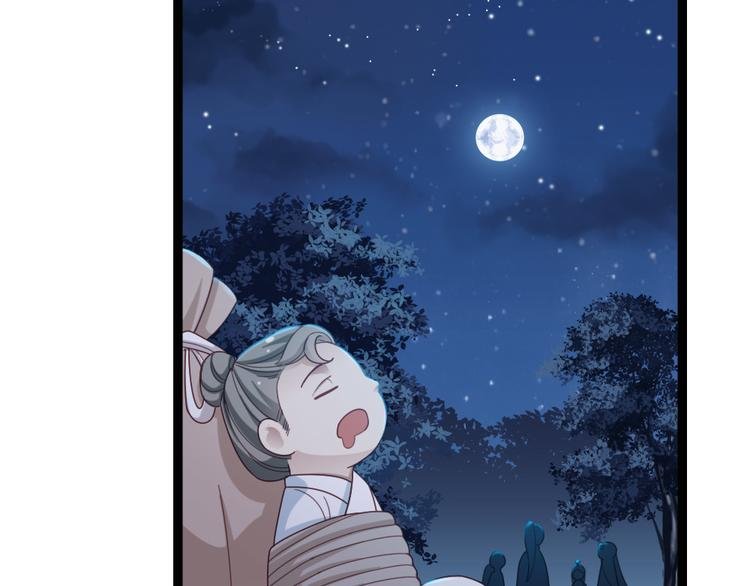 第28话 少爷卷钱跑了！
