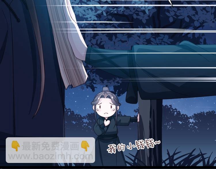 第28话 少爷卷钱跑了！