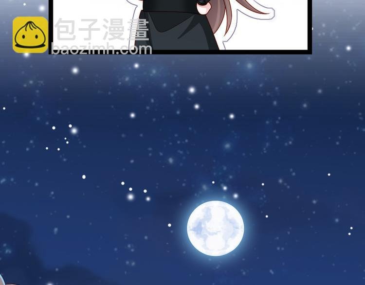 第28话 少爷卷钱跑了！