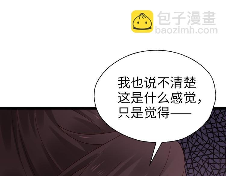 第28话 少爷卷钱跑了！