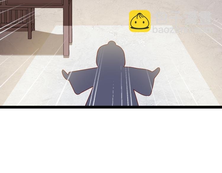 第28话 少爷卷钱跑了！