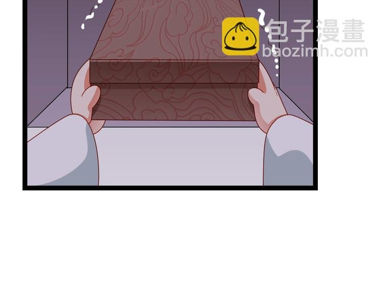 第28话 少爷卷钱跑了！