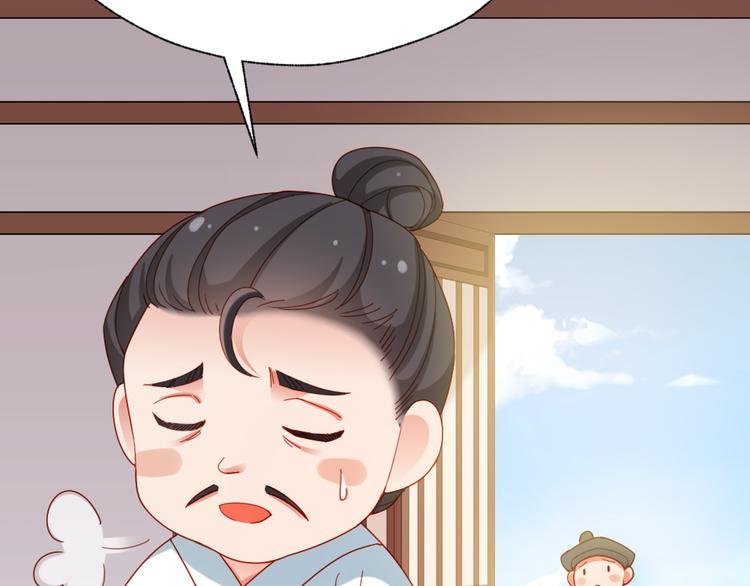 第28话 少爷卷钱跑了！