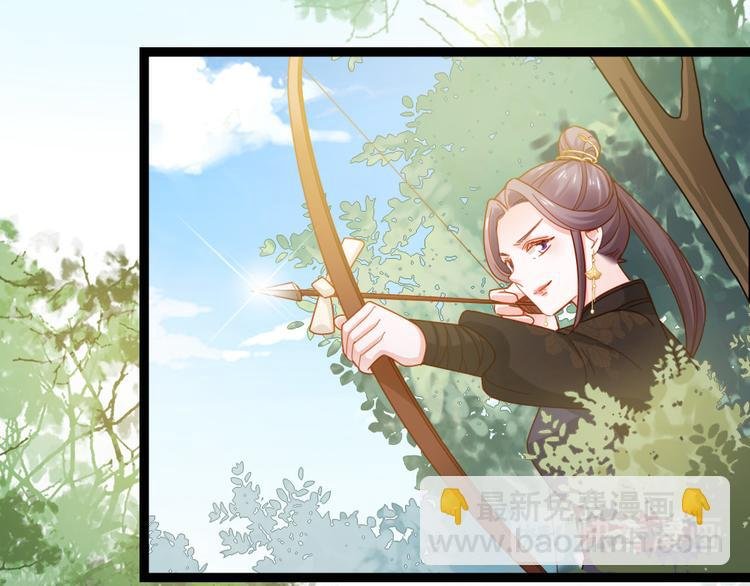 第28话 少爷卷钱跑了！