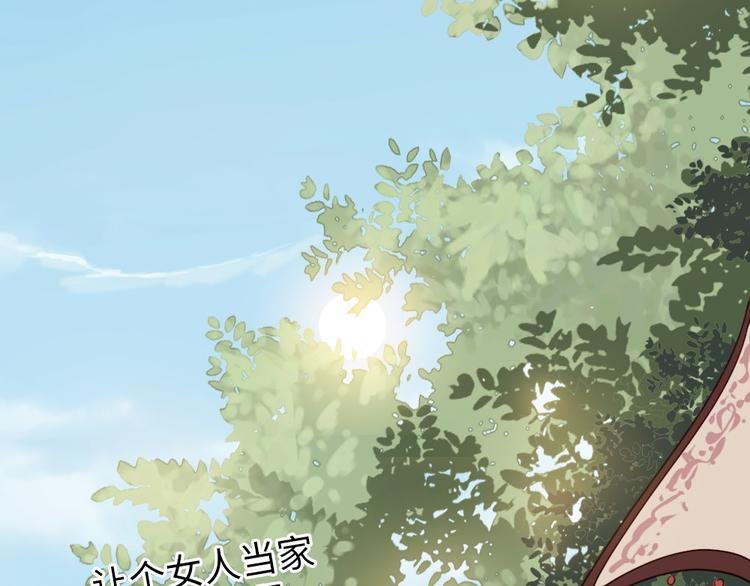 第2话 比试一场