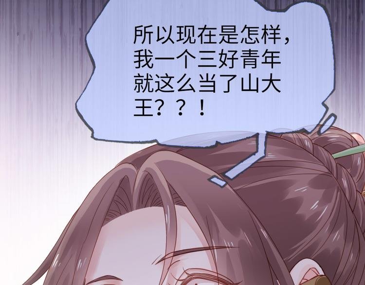 第2话 比试一场