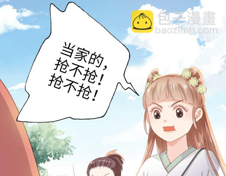 第2话 比试一场