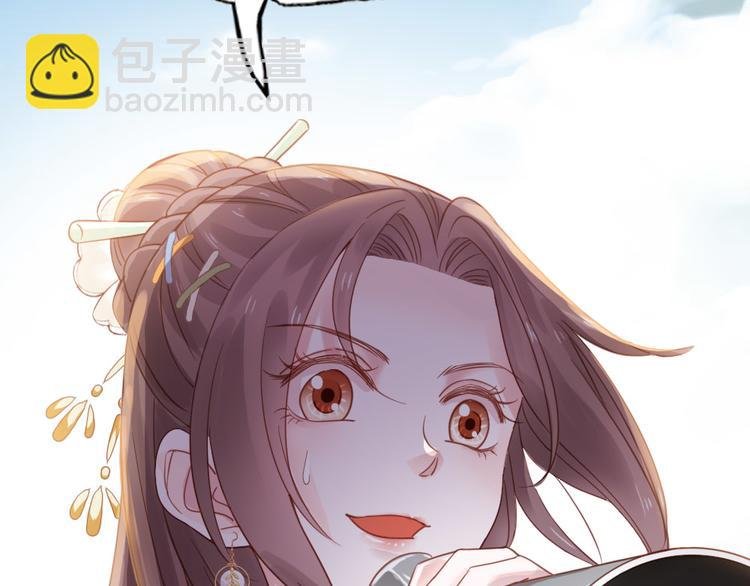 第2话 比试一场
