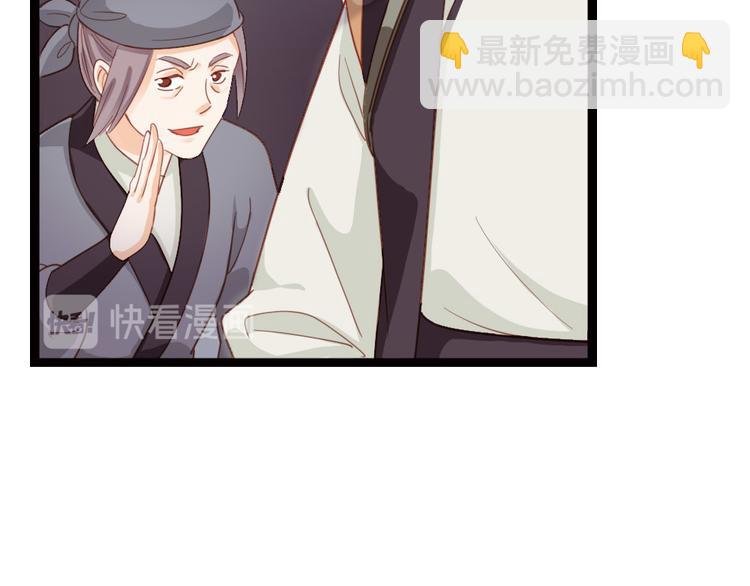 第2话 比试一场