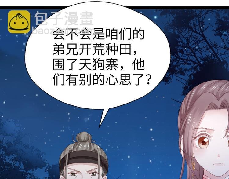 第30话 过不过去