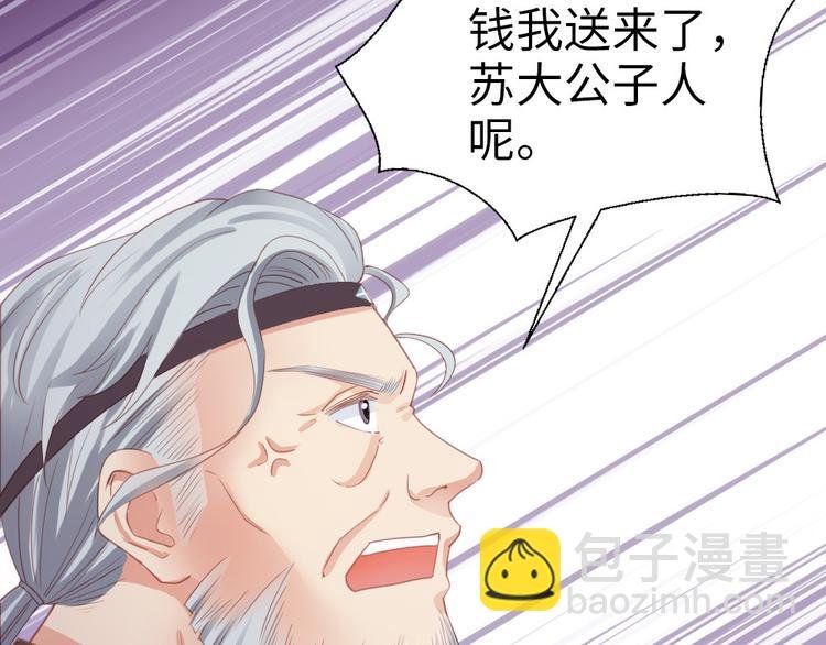 第30话 过不过去