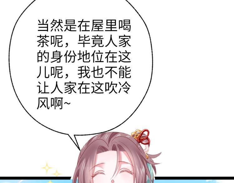 第30话 过不过去