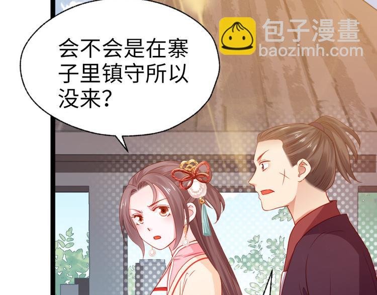 第30话 过不过去