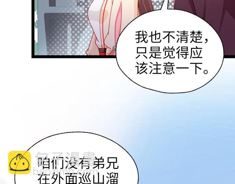第30话 过不过去