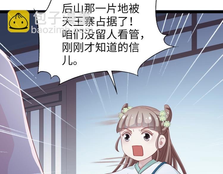第31话 要幸福啊