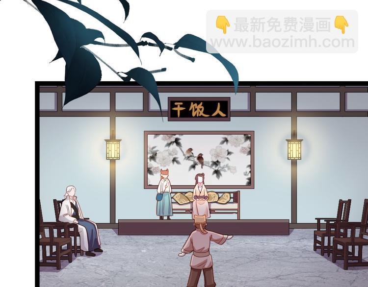 第32话 钱钱！给我钱钱！