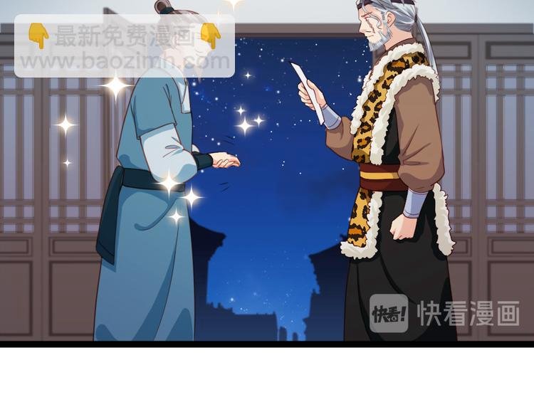 第33话 赎儿子X2
