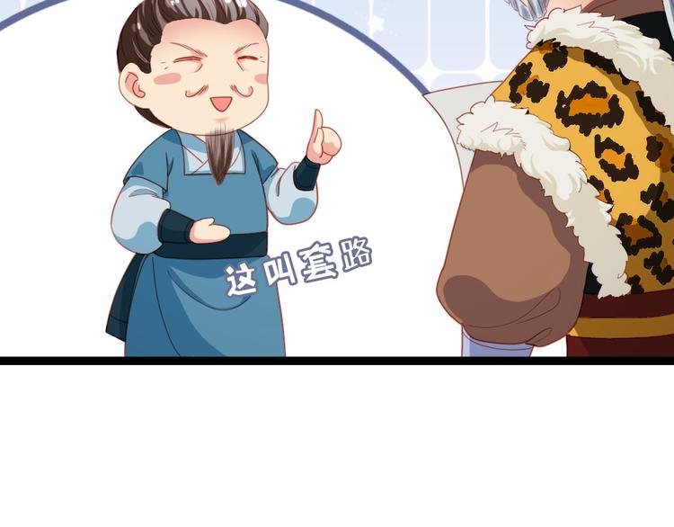 第33话 赎儿子X2