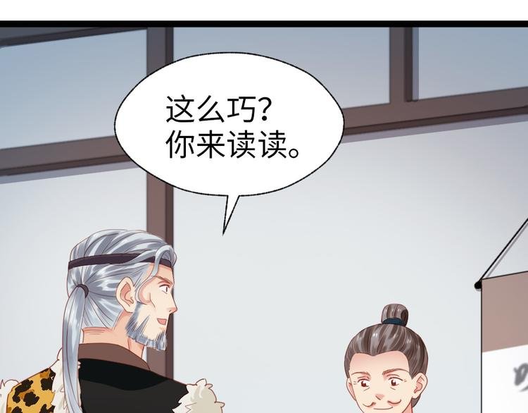 第33话 赎儿子X2