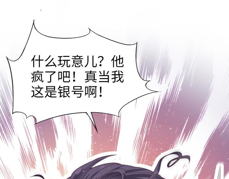 第33话 赎儿子X2