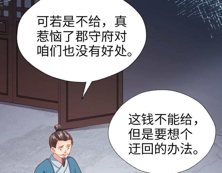 第33话 赎儿子X2