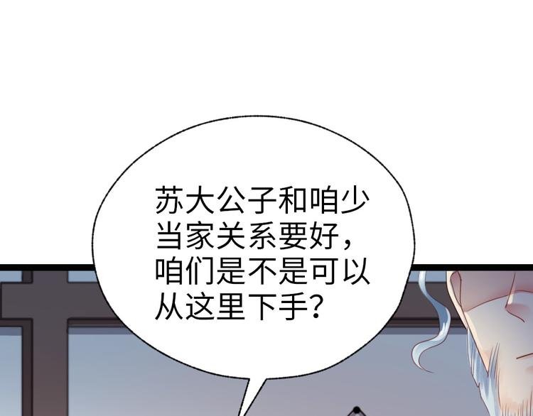 第33话 赎儿子X2