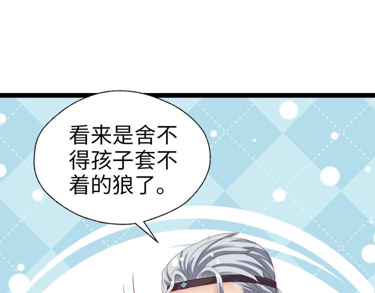 第33话 赎儿子X2