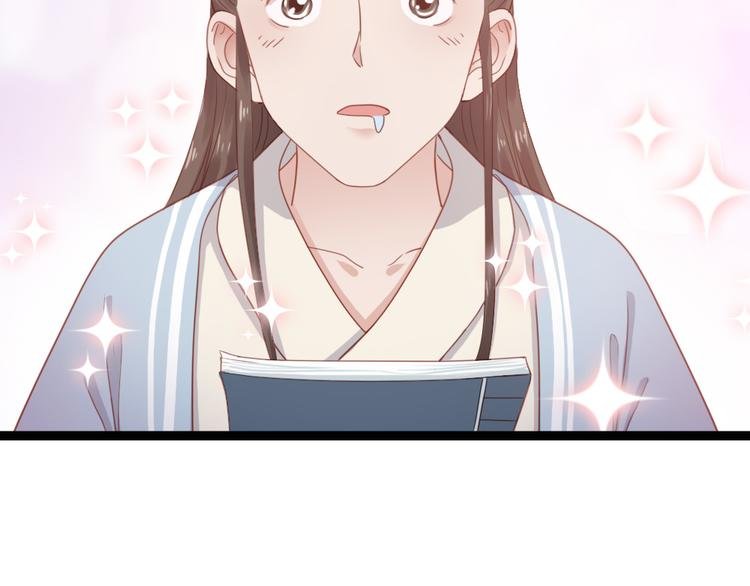 第33话 赎儿子X2