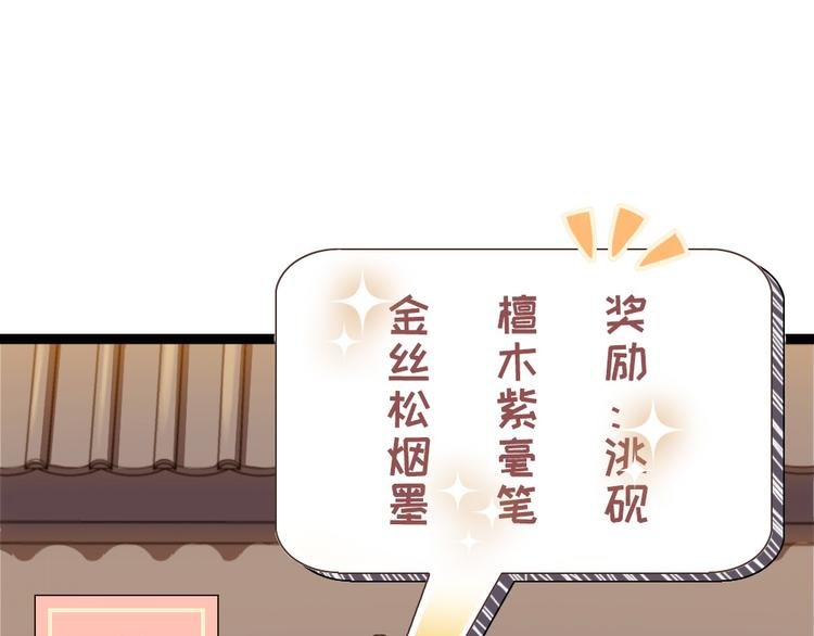 第33话 赎儿子X2