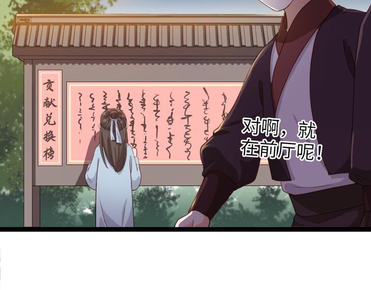 第33话 赎儿子X2