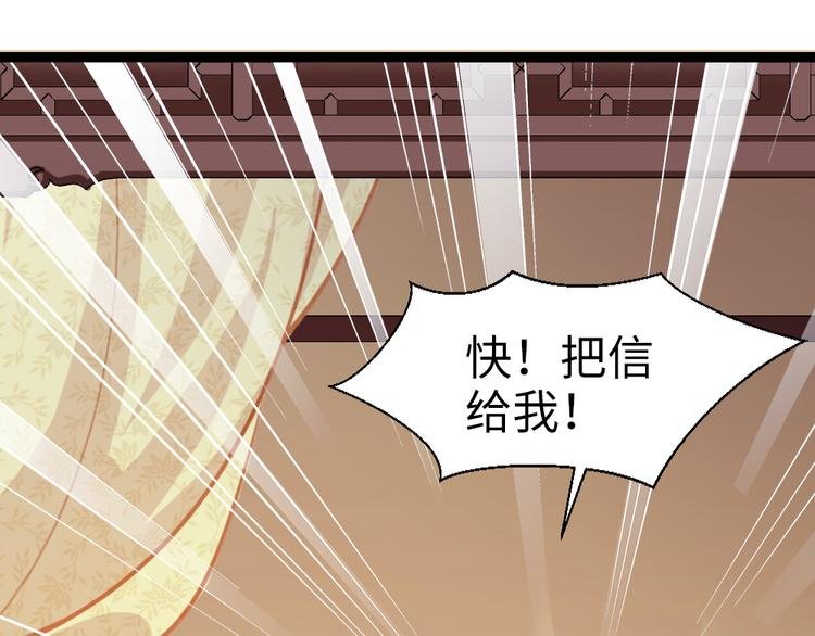 第34话 半斤八两