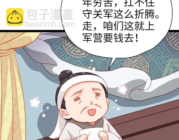 第34话 半斤八两