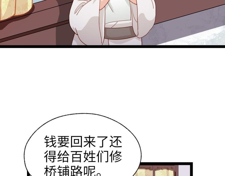 第34话 半斤八两