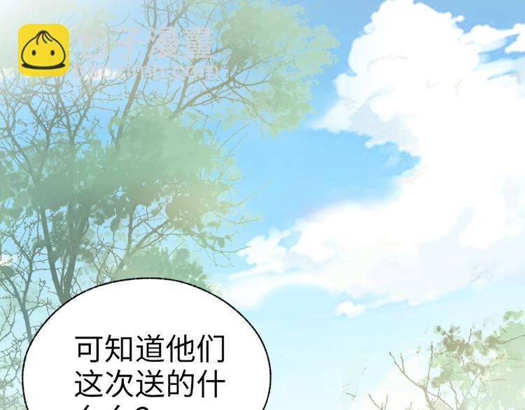 第35话 是你！