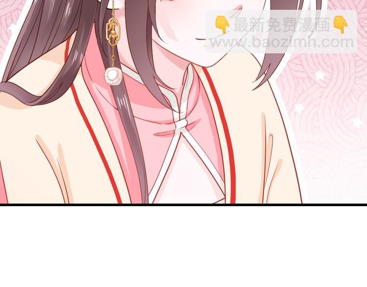 第35话 是你！