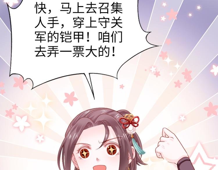 第35话 是你！