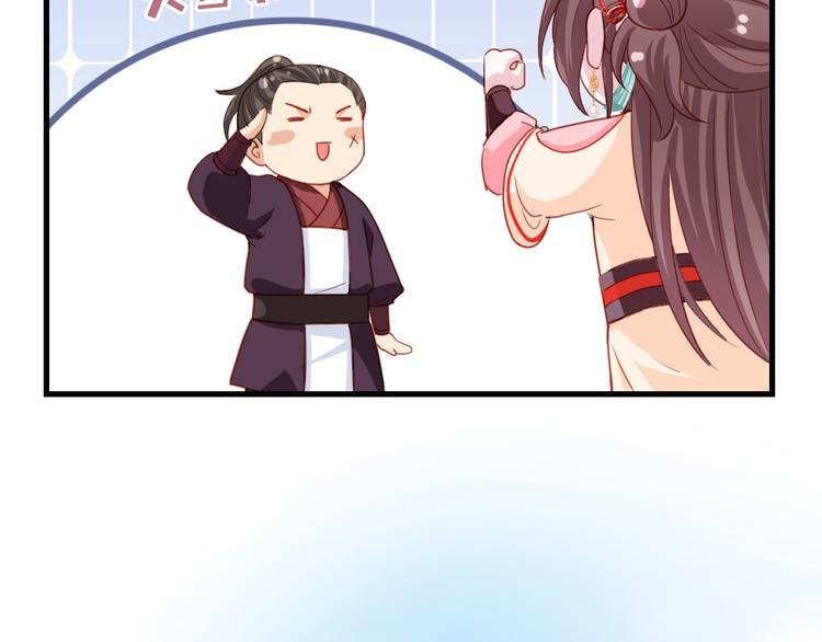 第35话 是你！