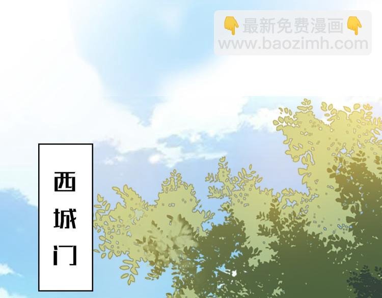 第35话 是你！