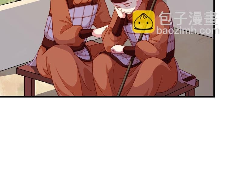 第35话 是你！