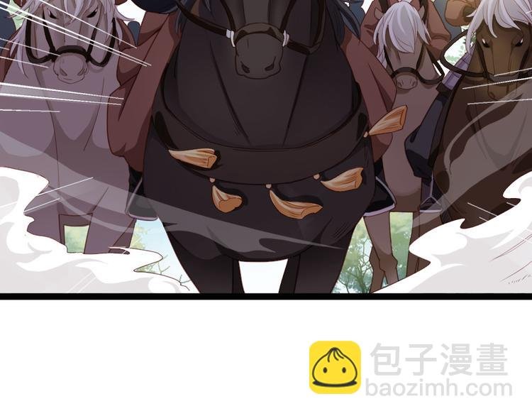 第35话 是你！