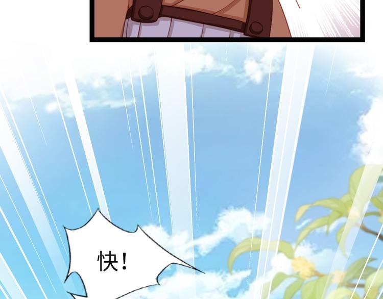 第35话 是你！