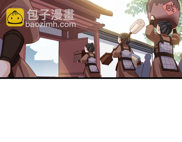 第35话 是你！