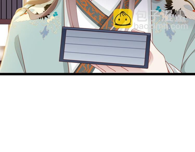 第37话 一个人最孤单了