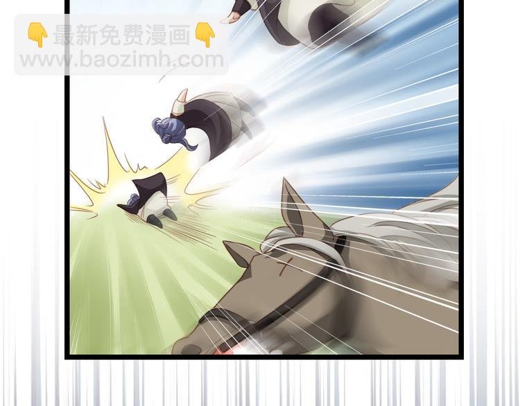 第3话 不愧是我