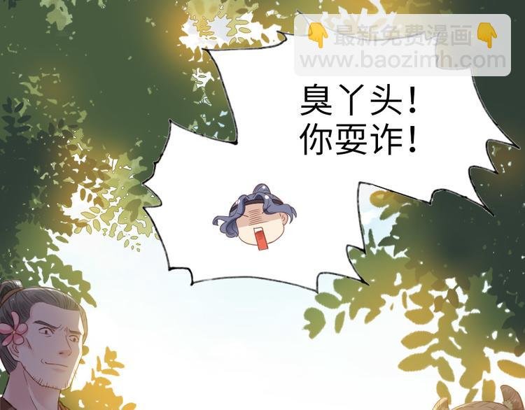 第3话 不愧是我