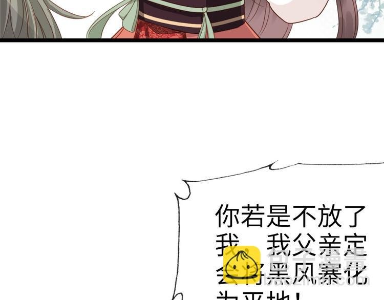 第3话 不愧是我