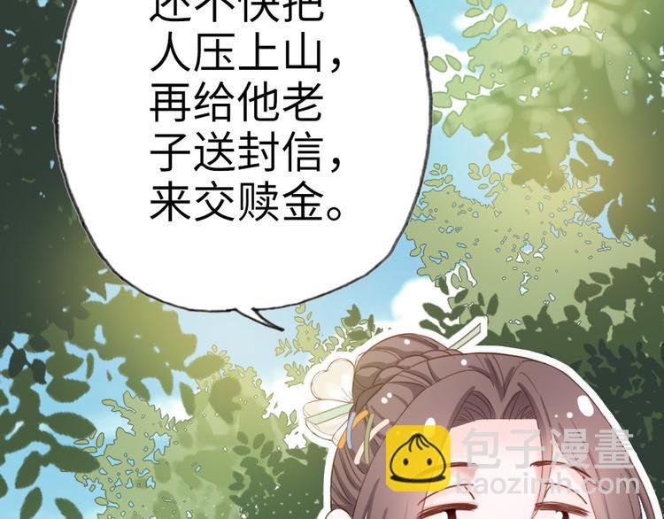 第3话 不愧是我